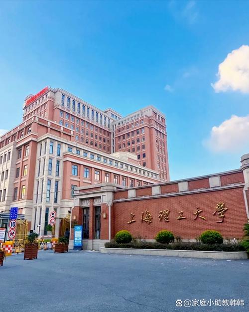 上海华东理工大学怎么样