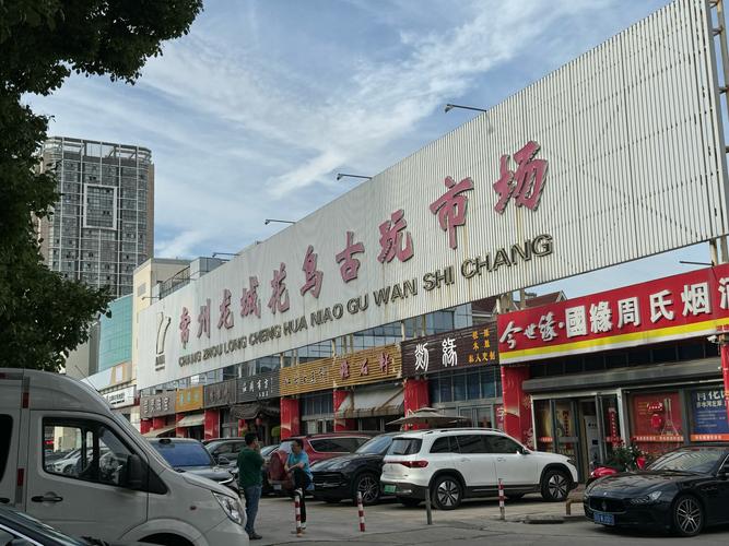 北京最大的花鸟鱼虫市场