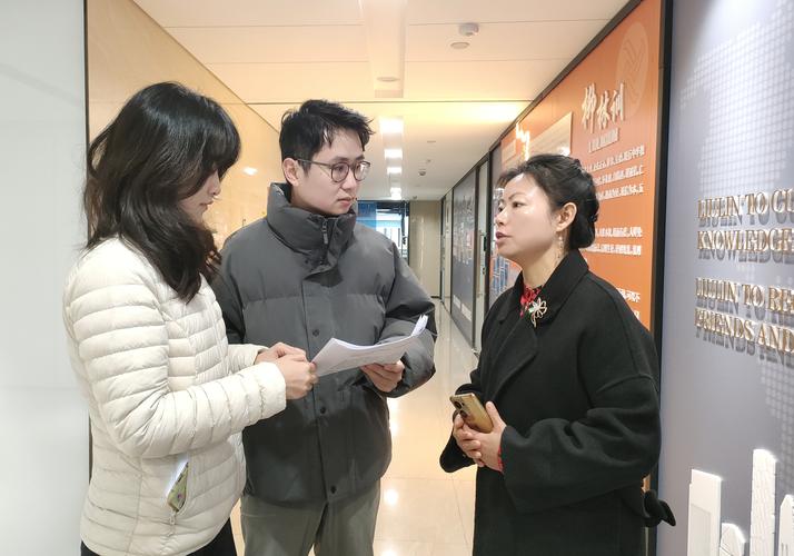 成都市青羊区人才交流中心