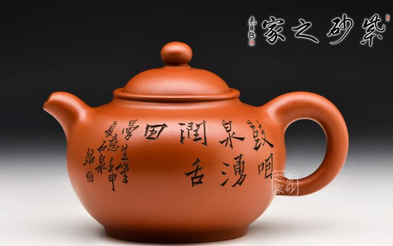 王福君与谭泉海紫砂壶