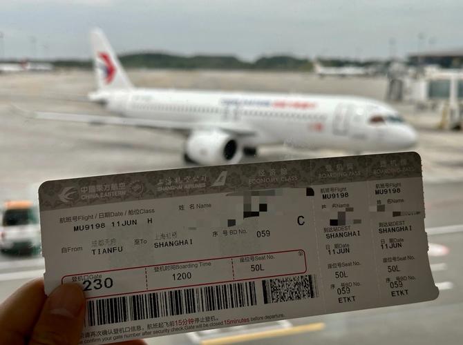 成都到上海飞机票多少钱