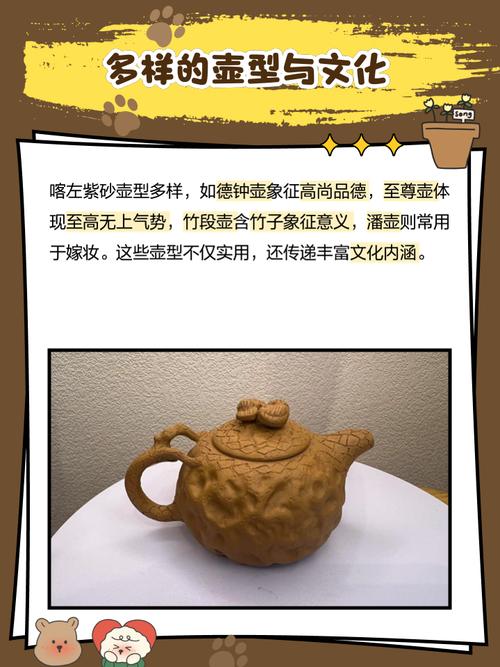 喀左的紫砂壶要多少钱