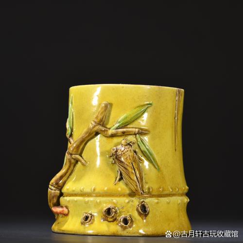 明代瓷器黄铀瓷器笔筒