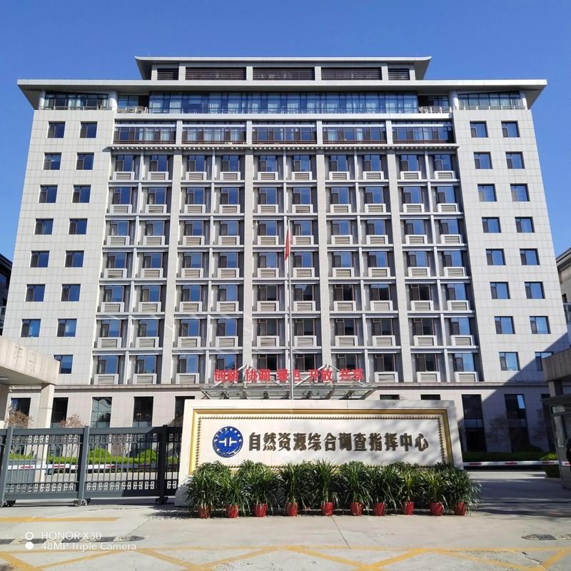 成都铁路局住房建设指挥部