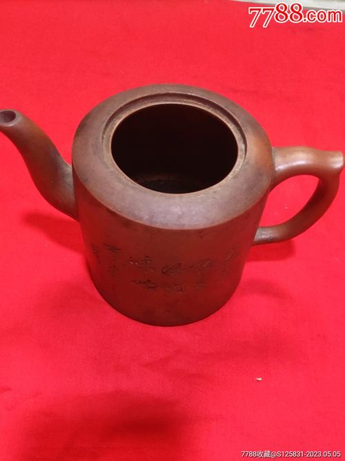 石生作梅兰竹菊紫砂壶