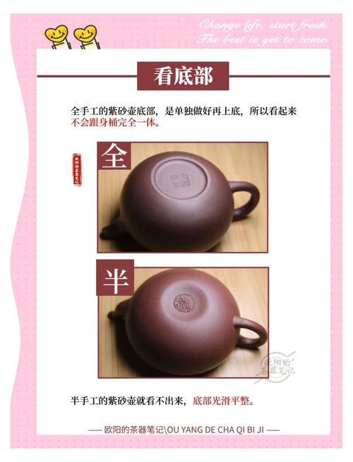 凌燕萍紫砂壶假的多吗