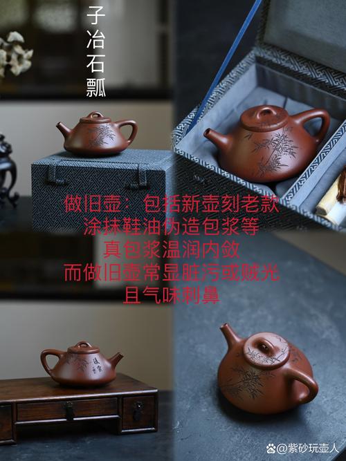 凌燕萍紫砂壶假的多吗