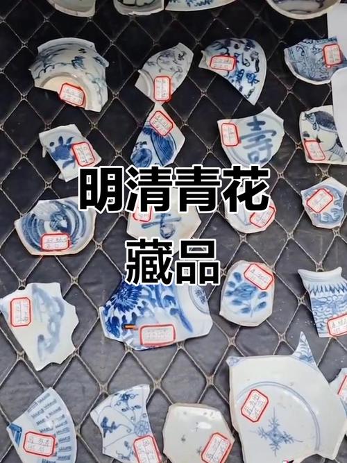 瓷器鉴定瓷器鉴别27