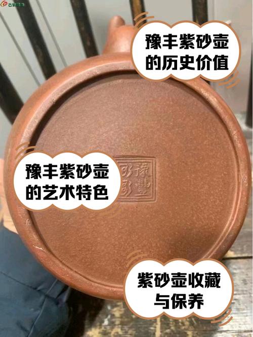 豫丰紫砂壶有锡嘴的吗