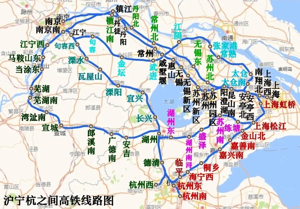 南京到上海坐高铁要多久