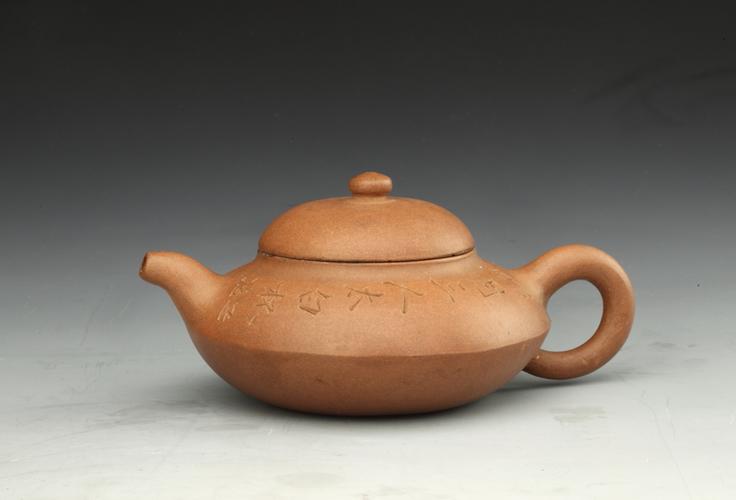 杨彭年紫砂壶底款六字