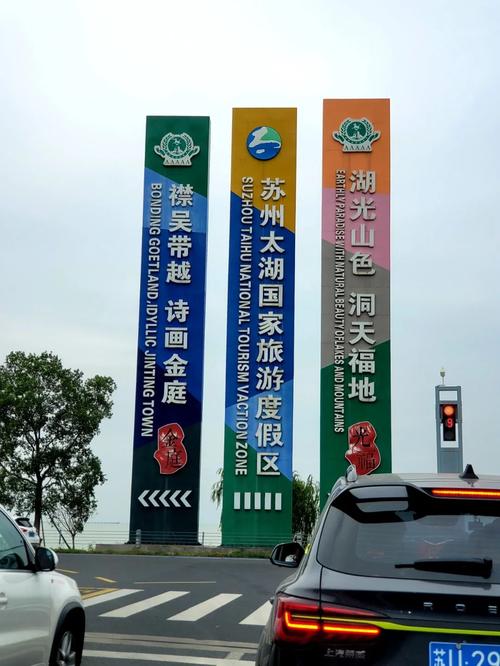 上海出发4天自驾游推荐