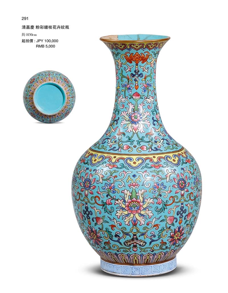 瓷器瓷器拍卖征集拍卖