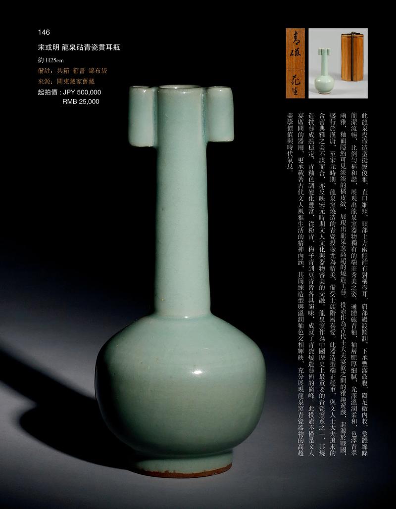 瓷器瓷器拍卖征集拍卖