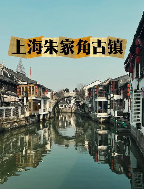 上海有哪些古镇旅游景点