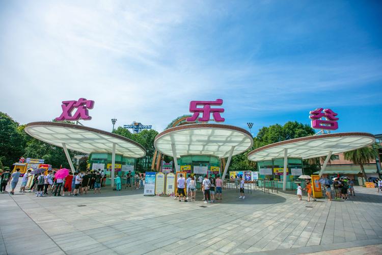 成都欢乐谷离哪个高铁站近