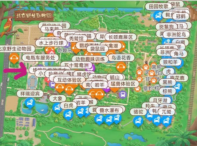 北京野生动物园自驾攻略