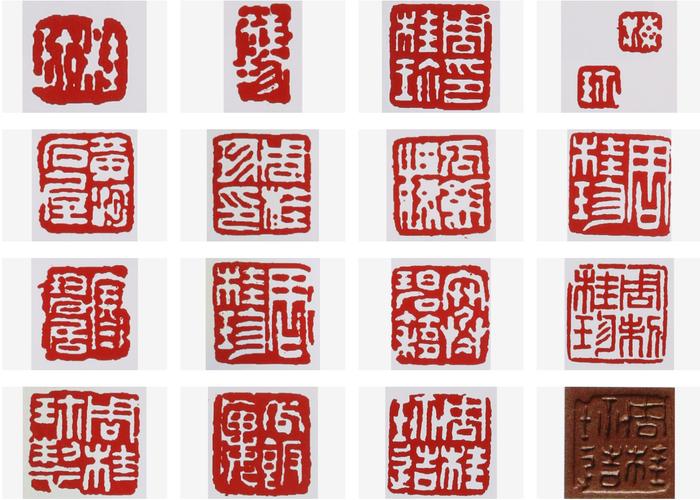 周桂珍圆章底款紫砂壶