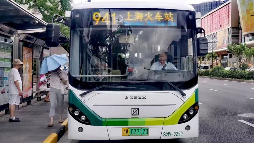 上海虹桥到上海汽车总站