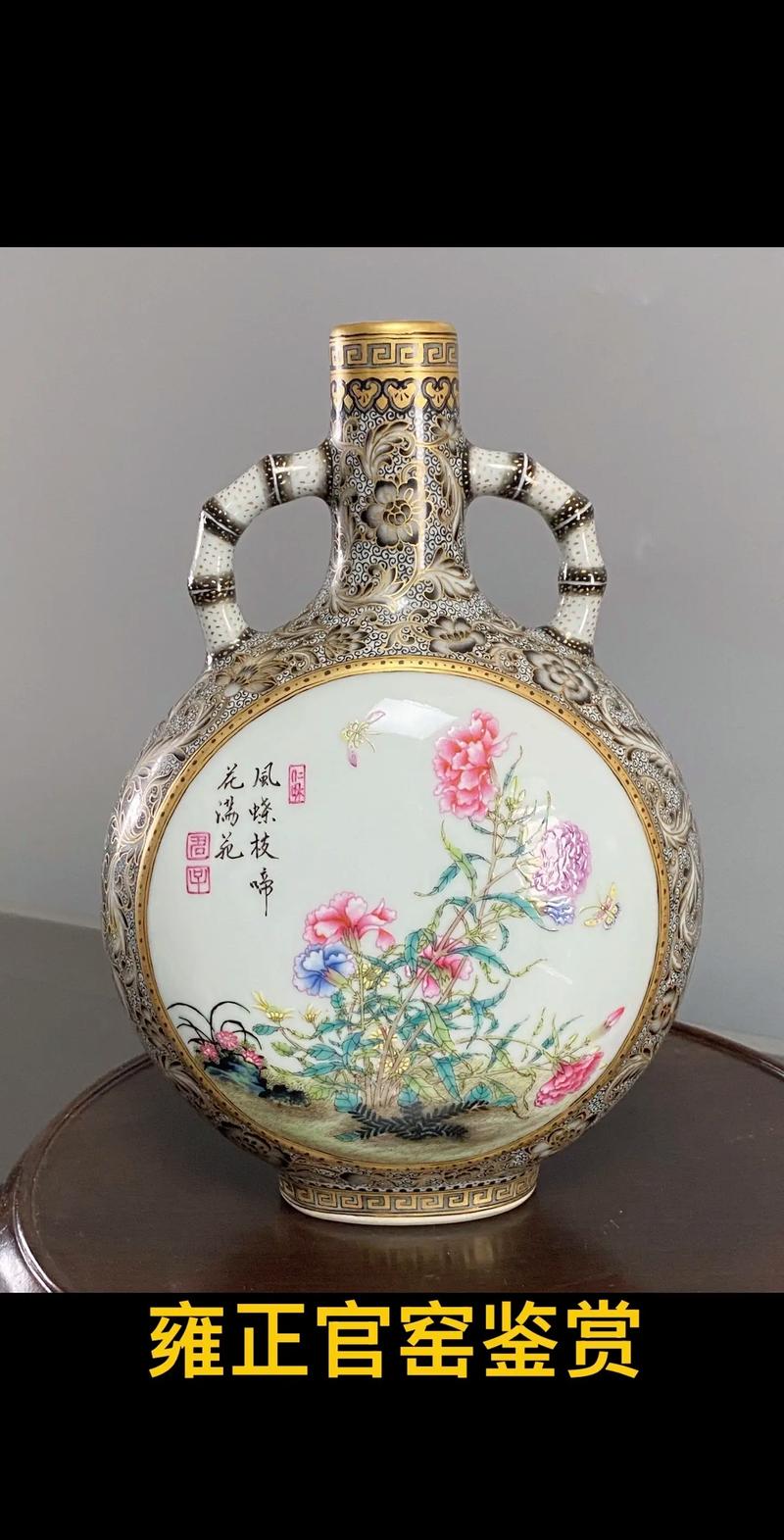 清三代瓷器拍卖成交价