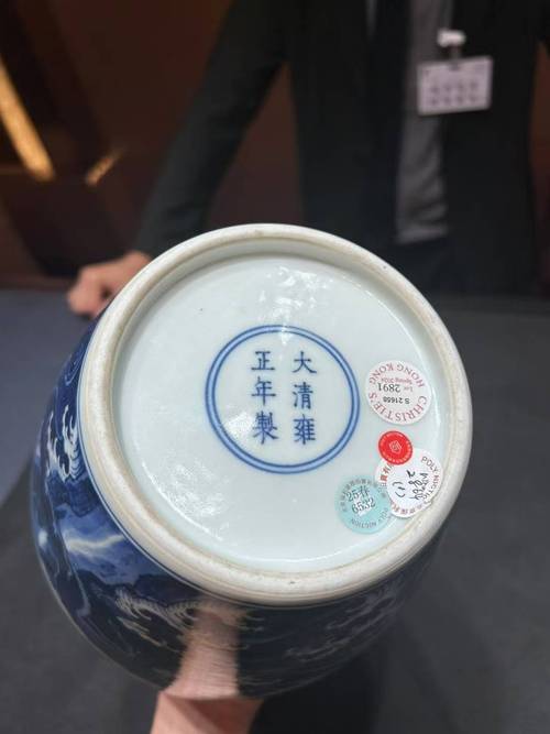 清三代瓷器拍卖成交价