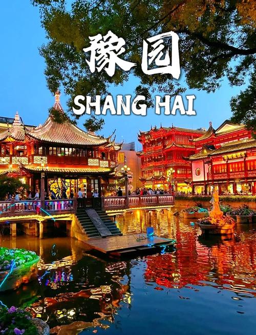 上海旅游景点排名前十名