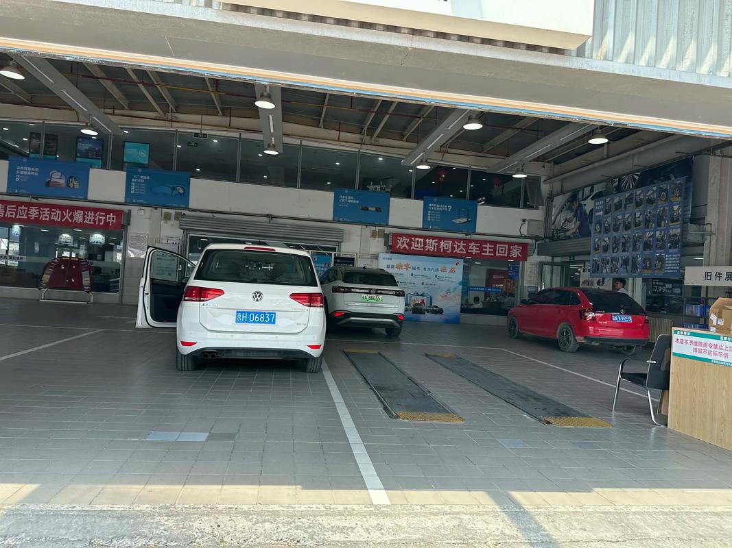 北京页川瑞德大众4s店