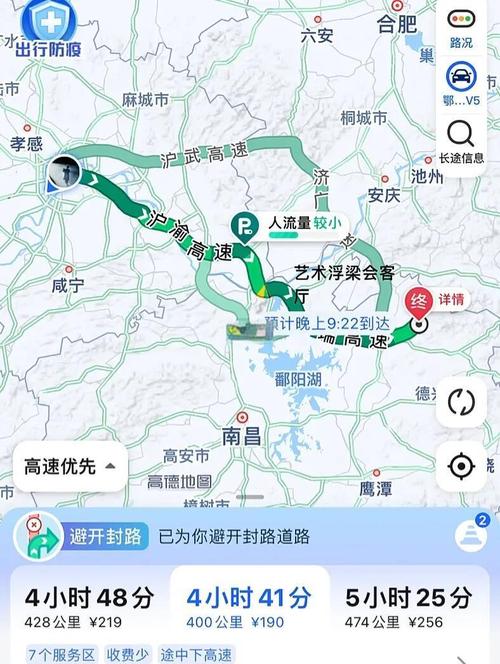 成都到景德镇怎么走最方便