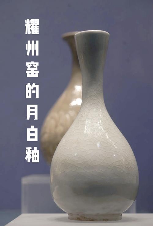 陕西历史博物馆瓷器馆