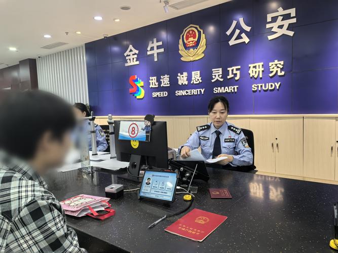 成都高新区派出所户籍电话