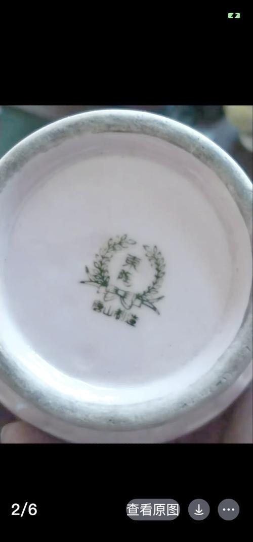 唐山红卫瓷器是那一年