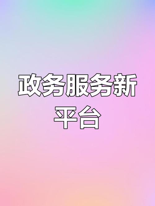 北京工商行政管理局网站