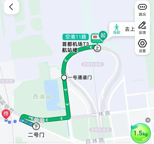 北京机场到火车站怎么走
