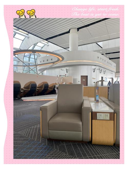 北京机场有休息的地方吗