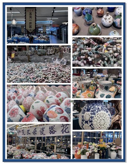 景德镇瓷器碗批发市场