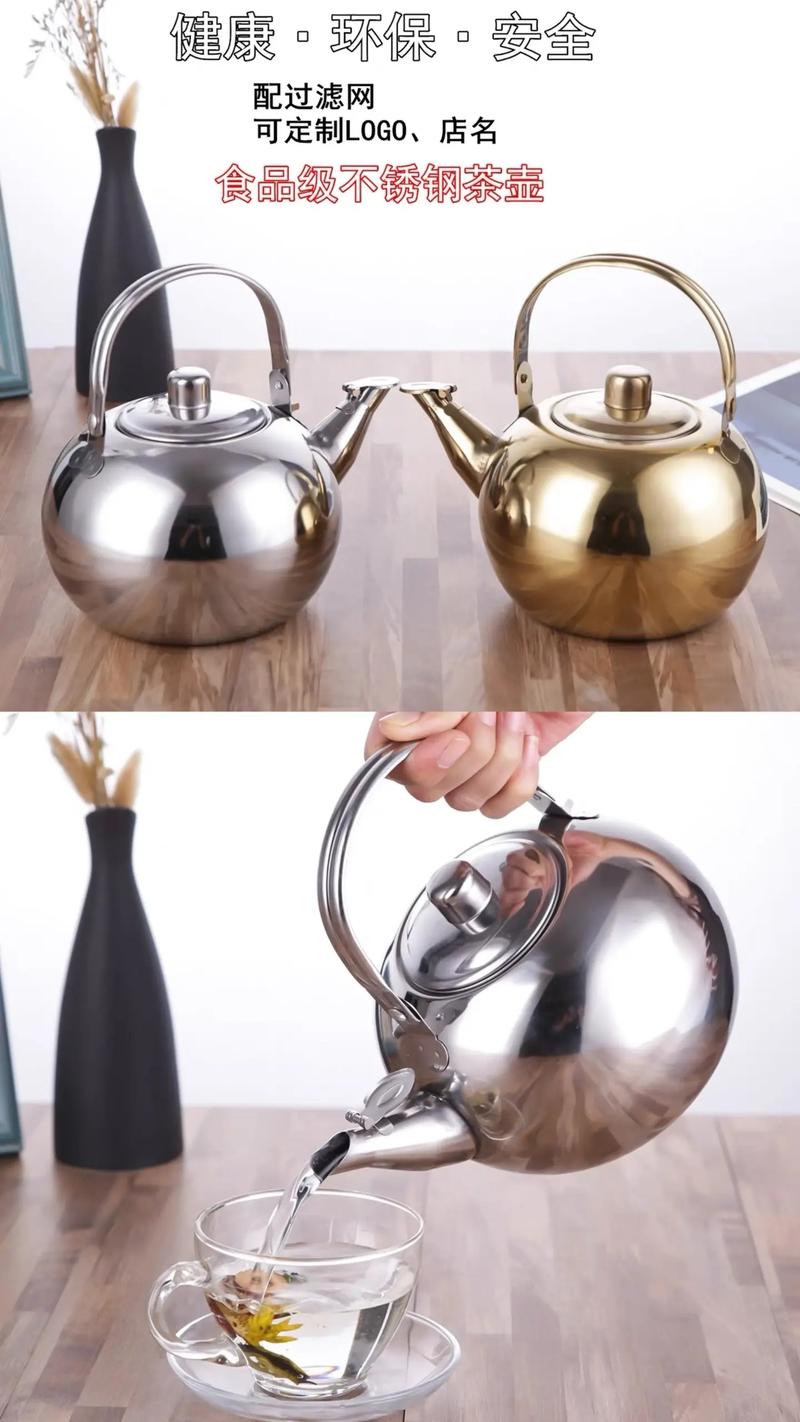 紫砂壶开壶用不锈钢锅