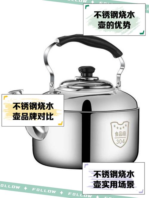 紫砂壶开壶用不锈钢锅