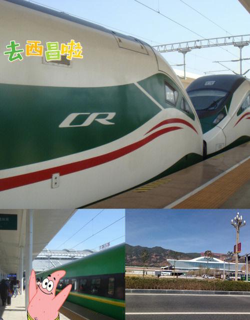 成都到西昌大巴多少时间长