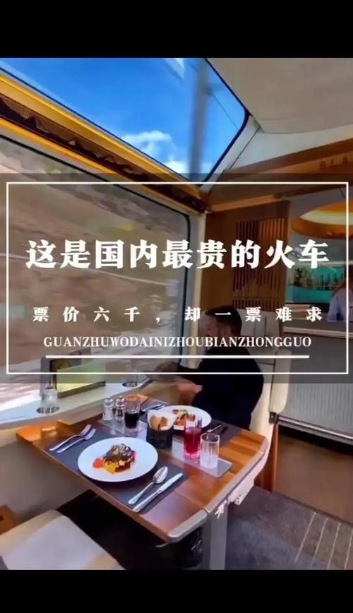 北京到莫斯科火车多少钱