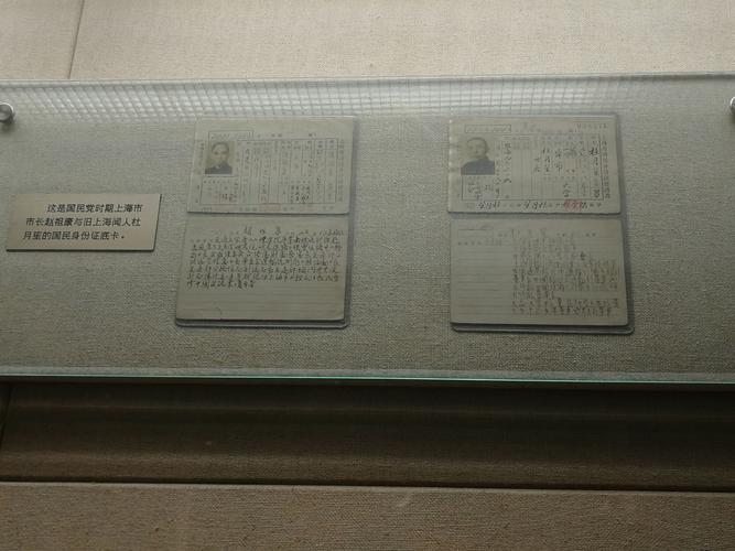 上海博物馆需要身份证吗