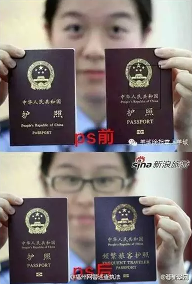 北京可以异地办理护照吗