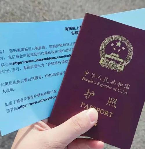 北京可以异地办理护照吗