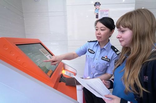 北京可以异地办理护照吗