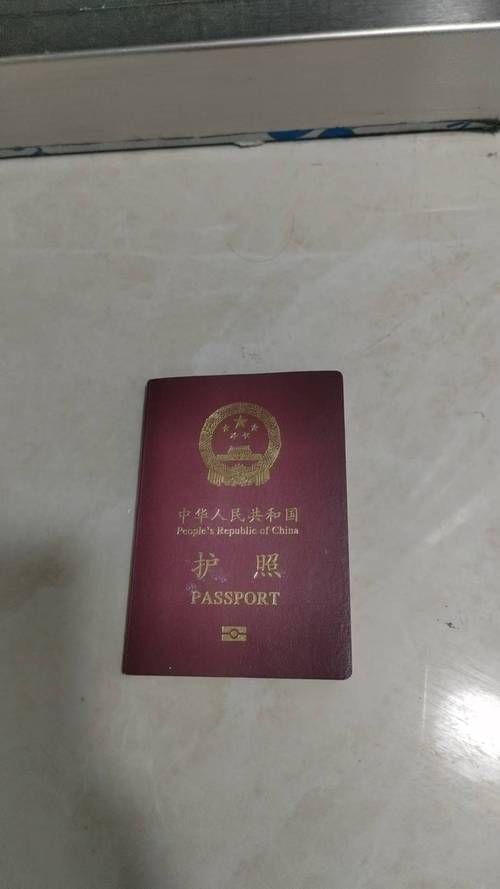 北京可以办理异地护照吗