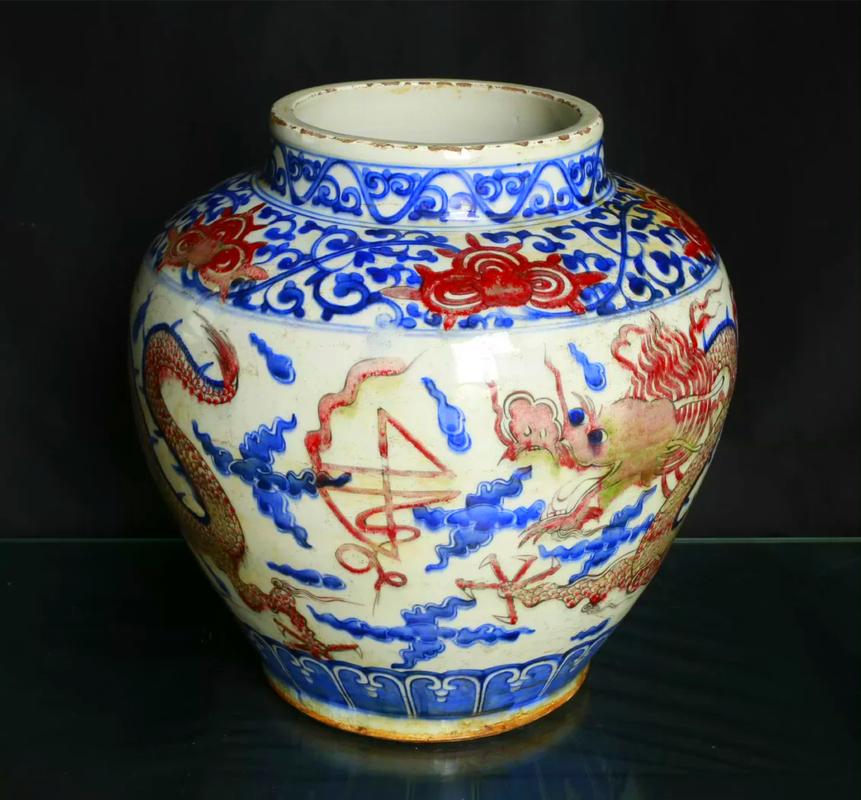 明万历长命富贵款瓷器