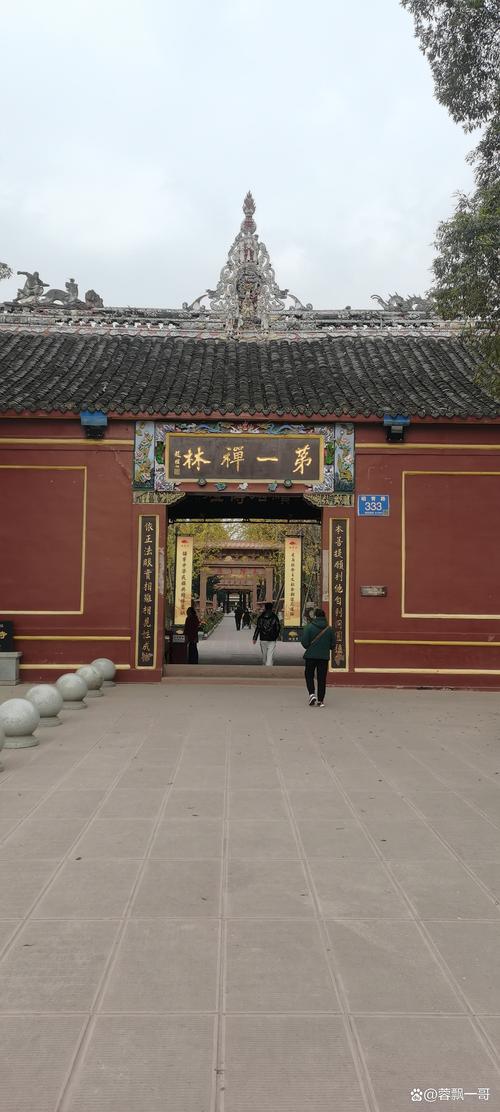 成都昭觉寺汽车站网上订票