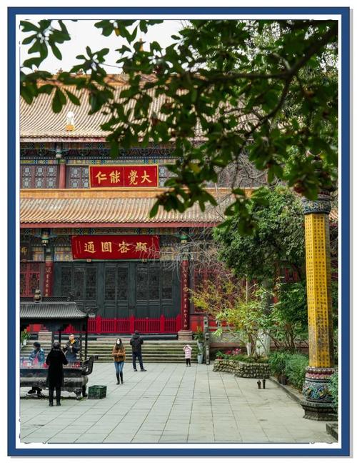 成都昭觉寺汽车站网上订票