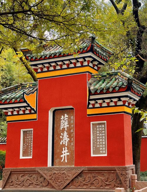 成都望江楼公园门票多少钱