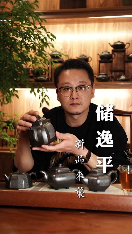 邵逸平的紫砂壶市场价