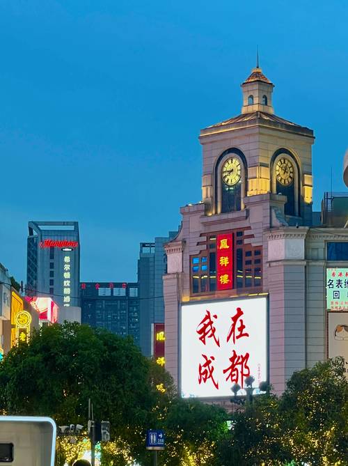 成都市区有哪些好玩的地方